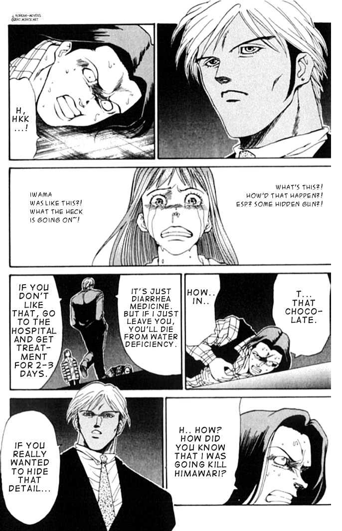 Chocolate Blues Chapter 1 page 34 - Chapter 1