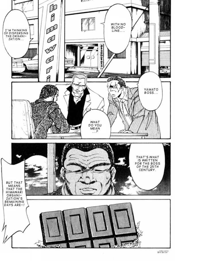 Chocolate Blues Chapter 1 page 4 - Chapter 1