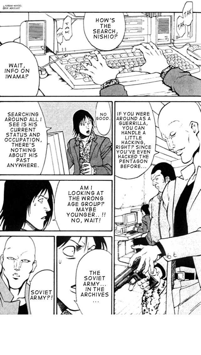 Chocolate Blues Chapter 2 page 12 - Chapter 2