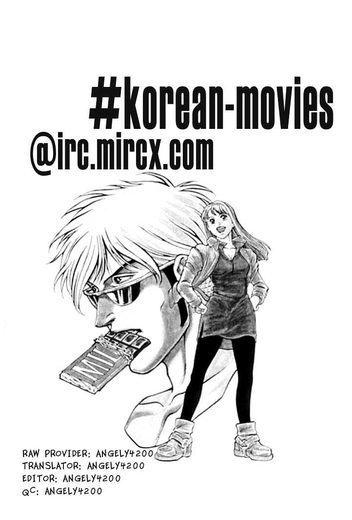 Chocolate Blues Chapter 2 page 5 - Chapter 2