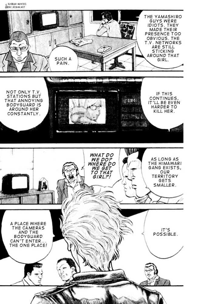 Chocolate Blues Chapter 3 page 4 - Chapter 3