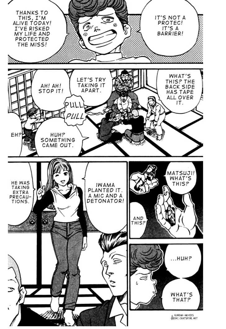 Chocolate Blues Chapter 3 page 46 - Chapter 3