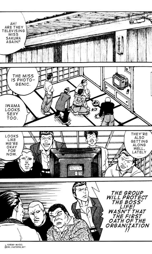 Chocolate Blues Chapter 3 page 7 - Chapter 3