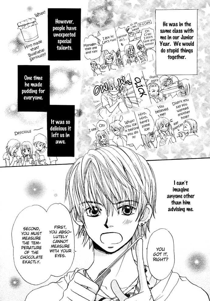 Chocolate Cake, Shooting Star Chapter 1 page 10 - Chapter 1