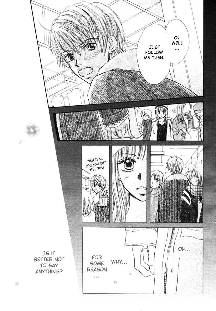 Chocolate Cake, Shooting Star Chapter 1 page 19 - Chapter 1