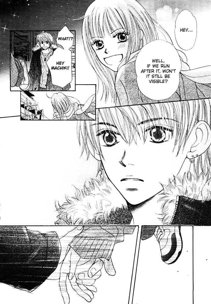 Chocolate Cake, Shooting Star Chapter 1 page 24 - Chapter 1