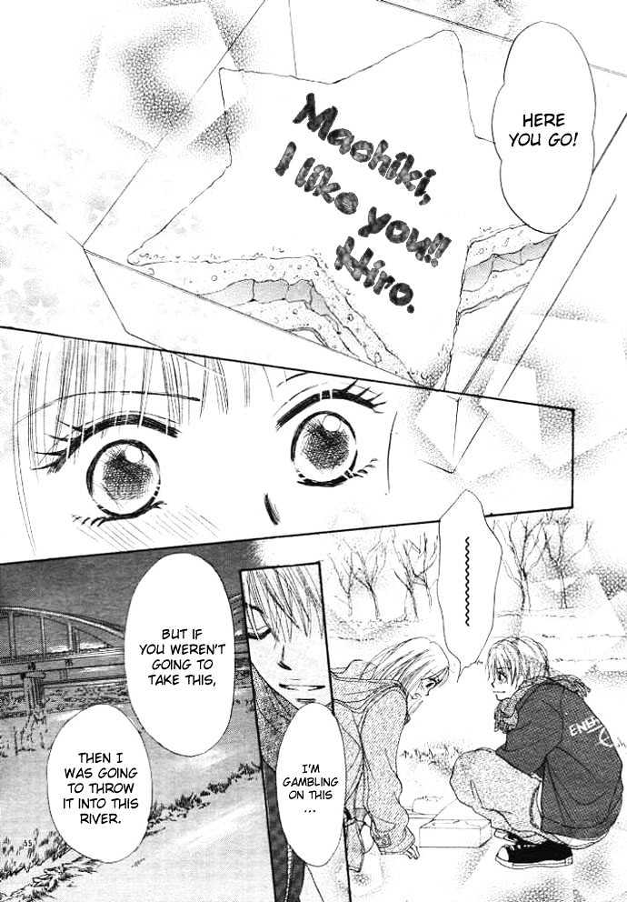 Chocolate Cake, Shooting Star Chapter 1 page 56 - Chapter 1