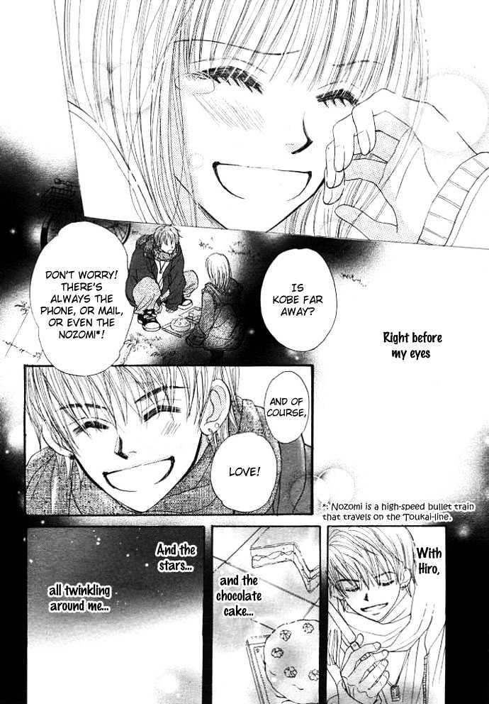 Chocolate Cake, Shooting Star Chapter 1 page 58 - Chapter 1