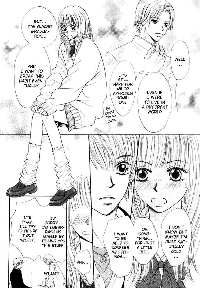 Chocolate Cake, Shooting Star Chapter 1 page 8 - Chapter 1