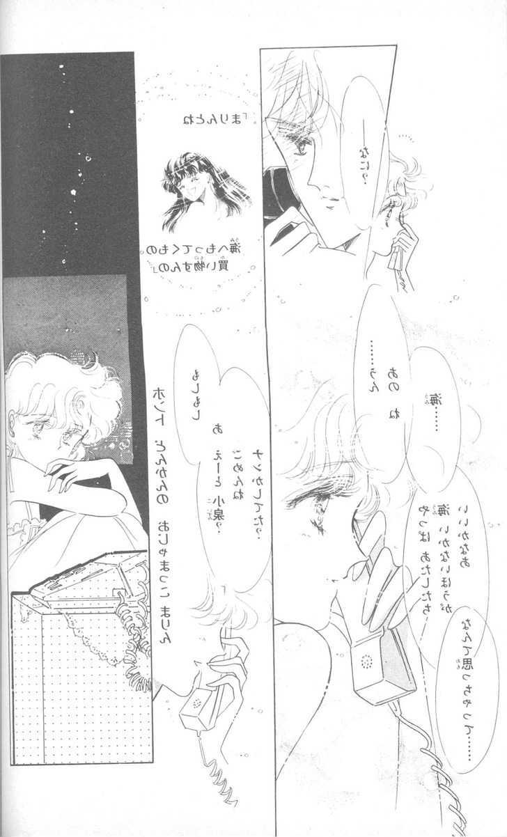 Chocolate Christmas Chapter 5 page 67 - Chapter 5 : Wink Rain
