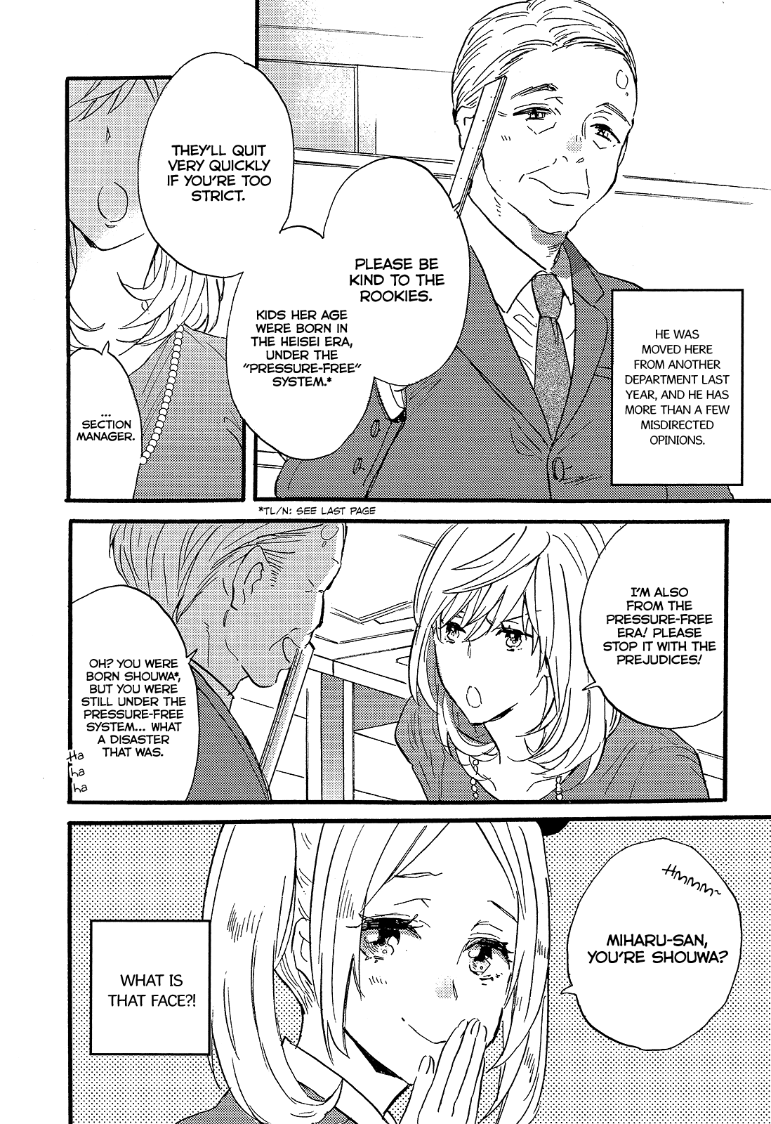 Chocolate Confusion Chapter 2 page 7 - Chapter 2
