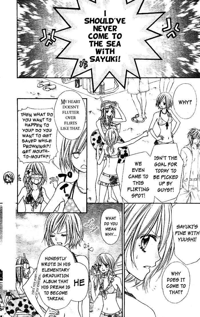 Chocolate Cosmos Chapter 1 page 14 - Chapter 1