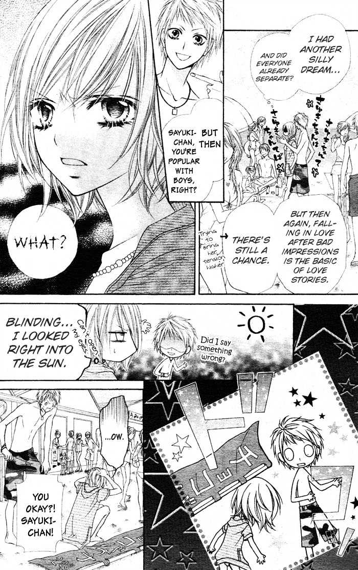 Chocolate Cosmos Chapter 1 page 17 - Chapter 1
