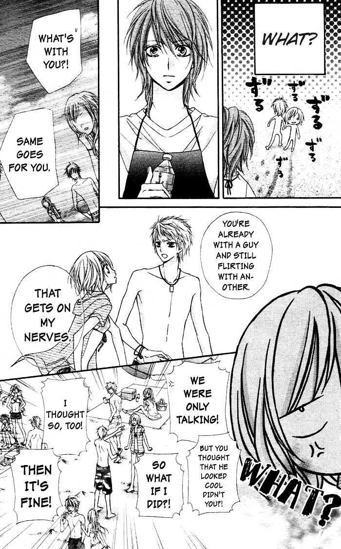 Chocolate Cosmos Chapter 1 page 20 - Chapter 1