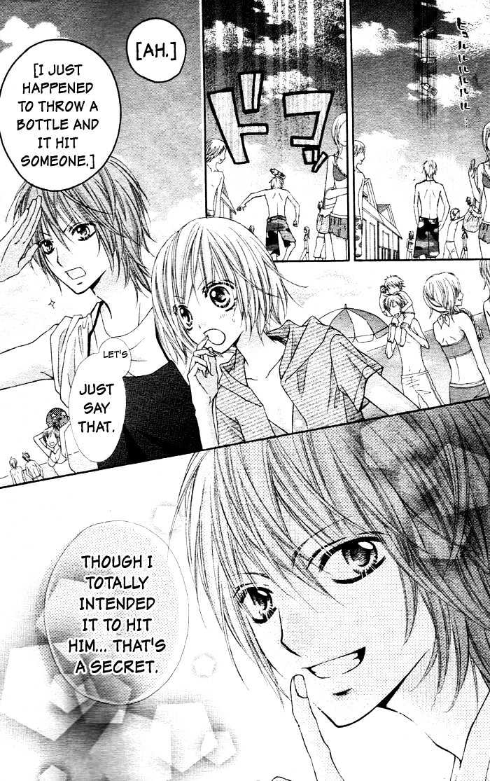 Chocolate Cosmos Chapter 1 page 23 - Chapter 1