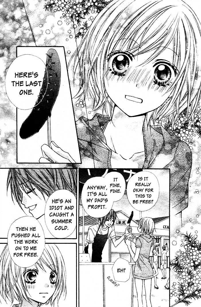 Chocolate Cosmos Chapter 1 page 24 - Chapter 1