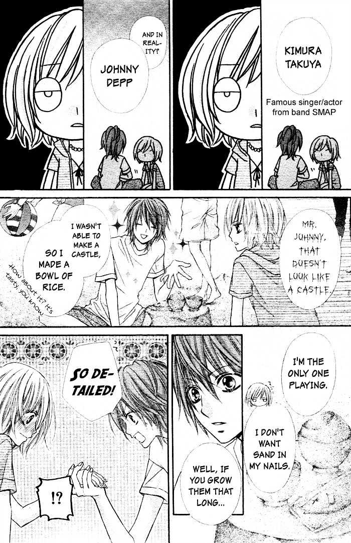 Chocolate Cosmos Chapter 1 page 29 - Chapter 1