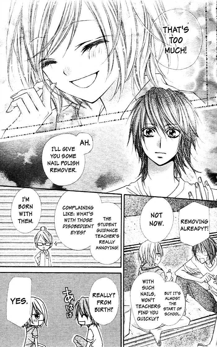 Chocolate Cosmos Chapter 1 page 32 - Chapter 1