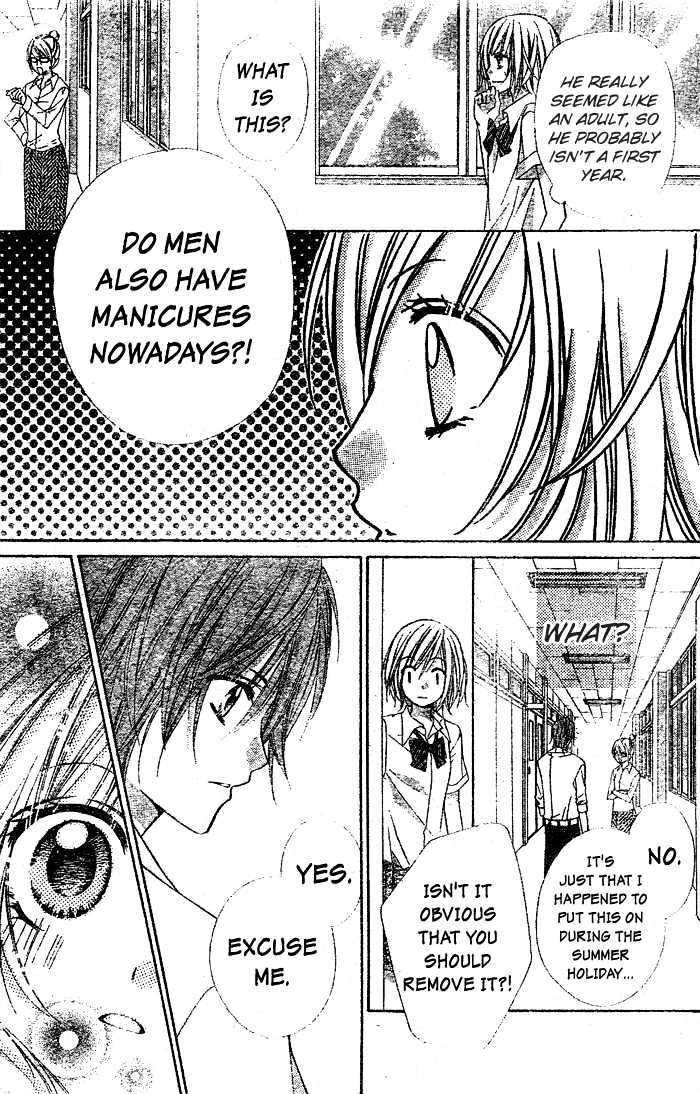 Chocolate Cosmos Chapter 1 page 41 - Chapter 1