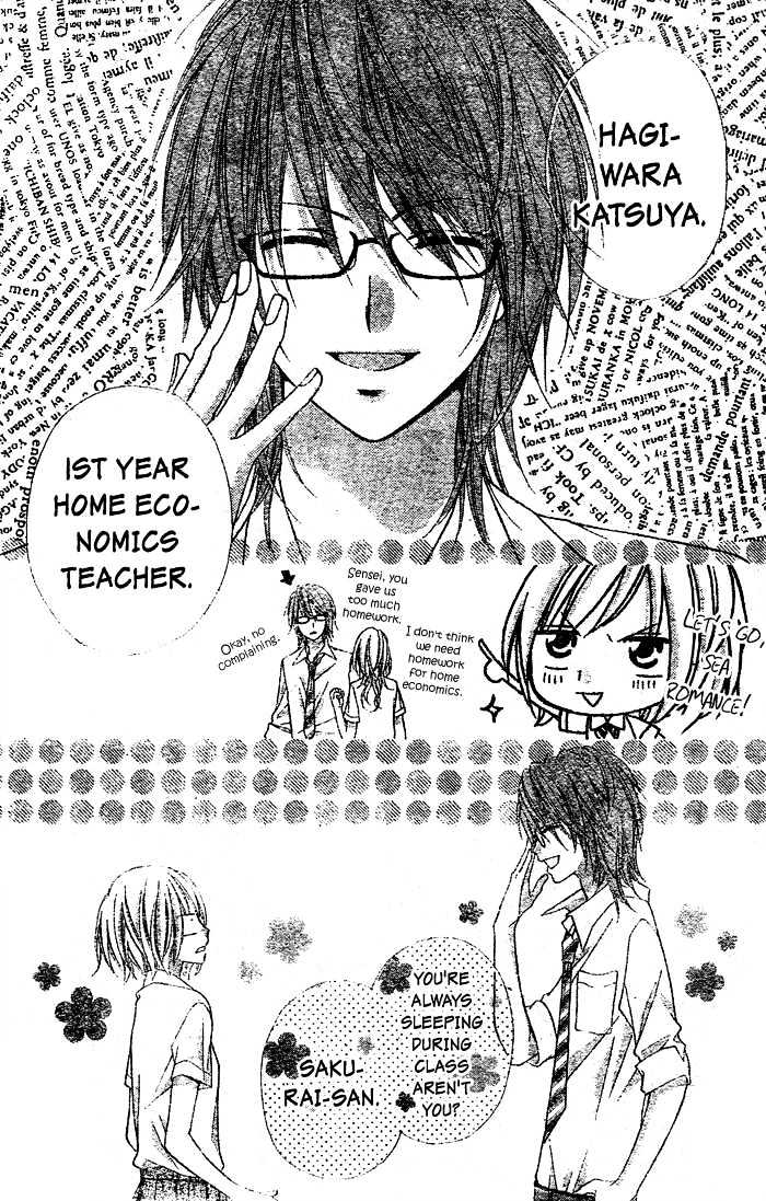 Chocolate Cosmos Chapter 1 page 44 - Chapter 1