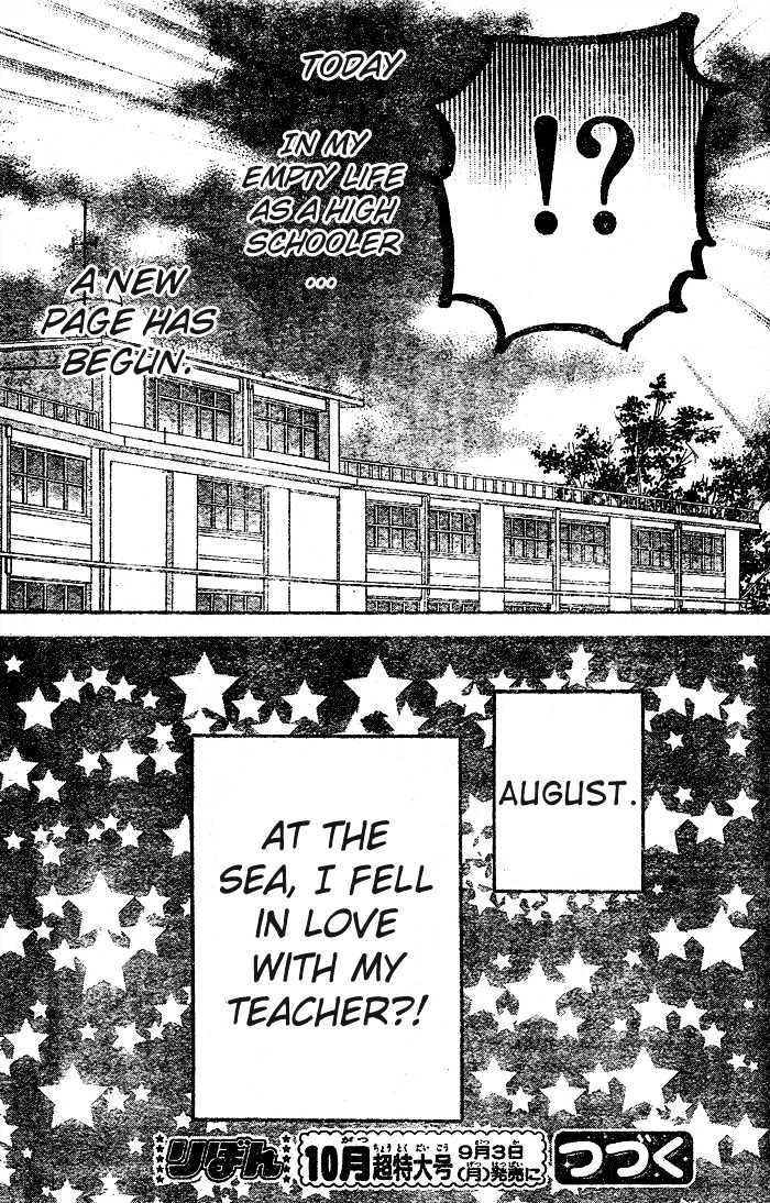 Chocolate Cosmos Chapter 1 page 45 - Chapter 1