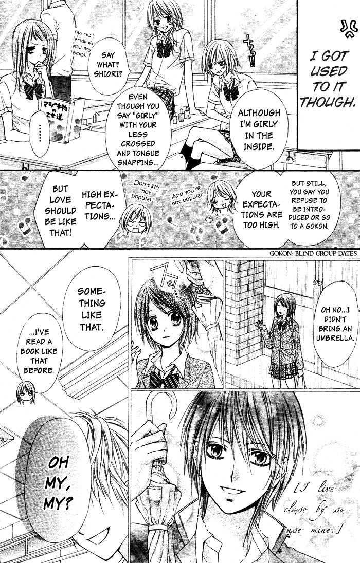 Chocolate Cosmos Chapter 1 page 8 - Chapter 1