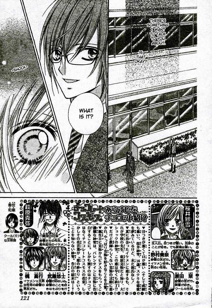Chocolate Cosmos Chapter 10 page 1 - Chapter 10