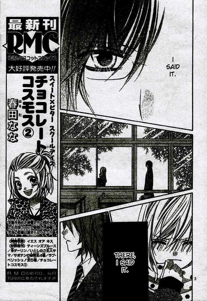 Chocolate Cosmos Chapter 10 page 3 - Chapter 10