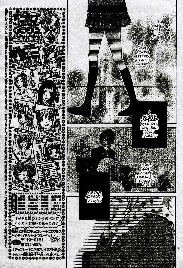 Chocolate Cosmos Chapter 10 page 7 - Chapter 10