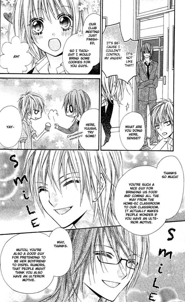 Chocolate Cosmos Chapter 11 page 15 - Chapter 11