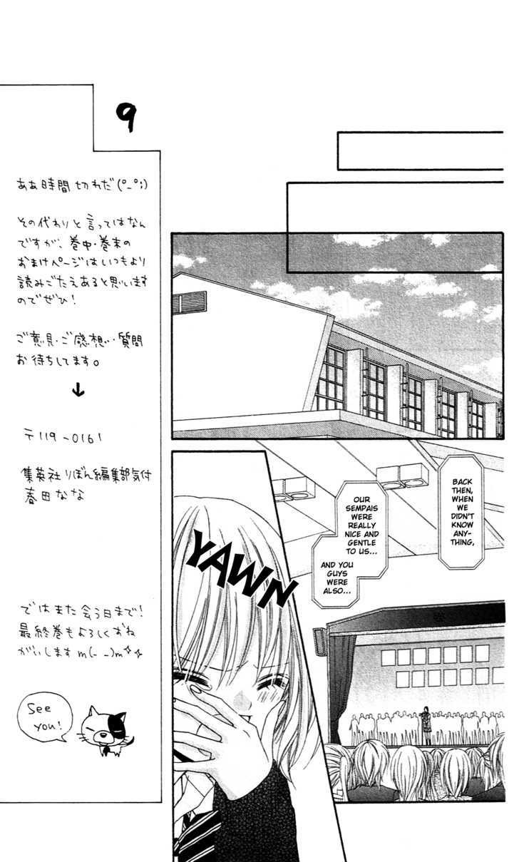 Chocolate Cosmos Chapter 11 page 18 - Chapter 11