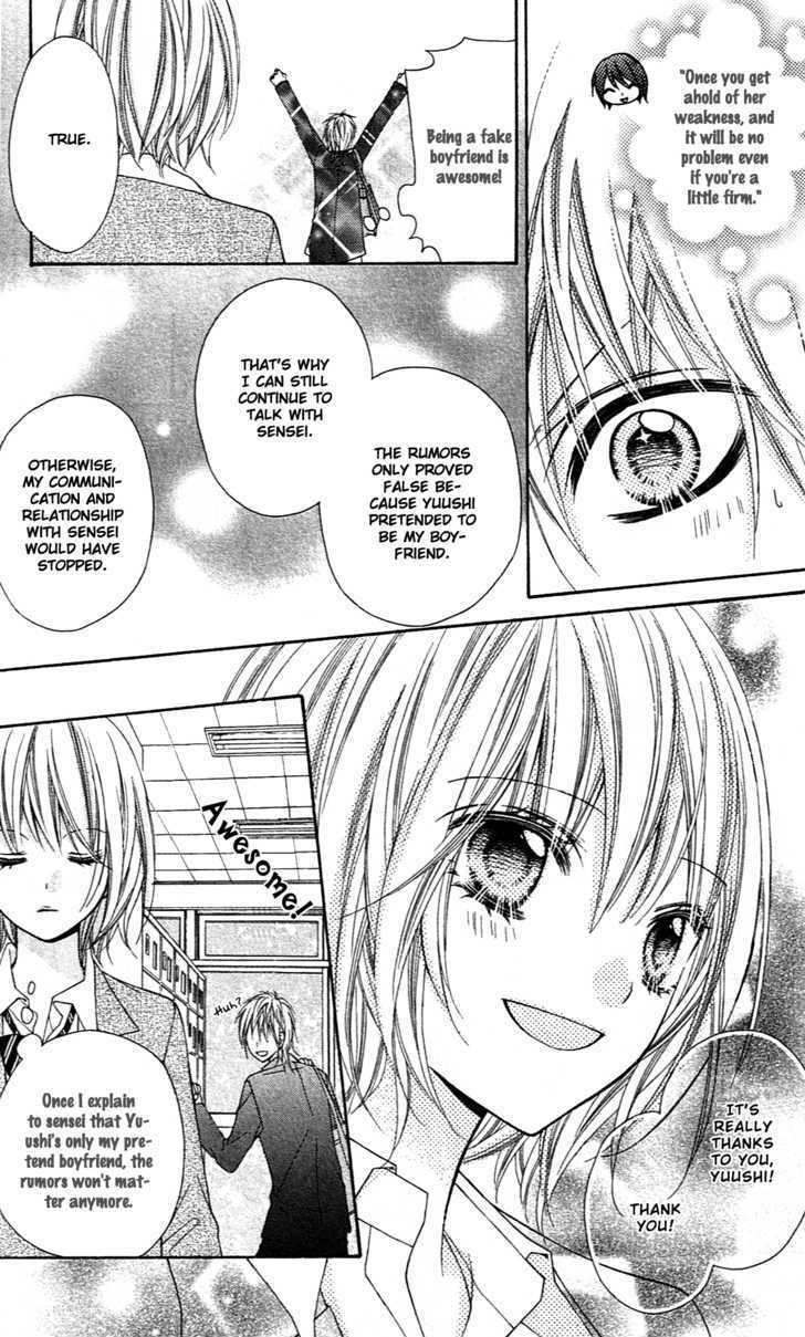Chocolate Cosmos Chapter 11 page 6 - Chapter 11