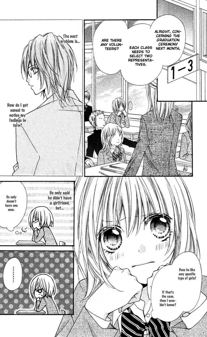 Chocolate Cosmos Chapter 11 page 7 - Chapter 11