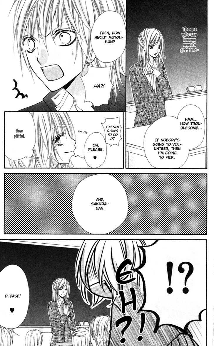 Chocolate Cosmos Chapter 11 page 8 - Chapter 11
