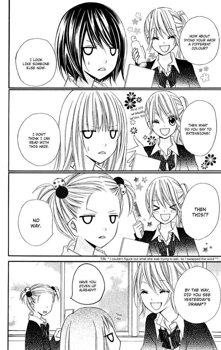 Chocolate Cosmos Chapter 12.1 page 4 - Chapter 12.1 : SideStory