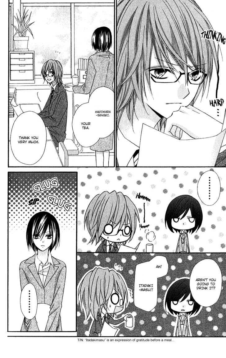 Chocolate Cosmos Chapter 12.1 page 6 - Chapter 12.1 : SideStory