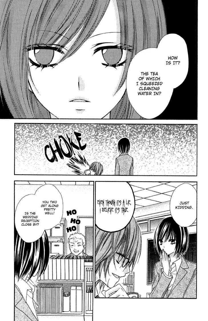 Chocolate Cosmos Chapter 12.1 page 7 - Chapter 12.1 : SideStory