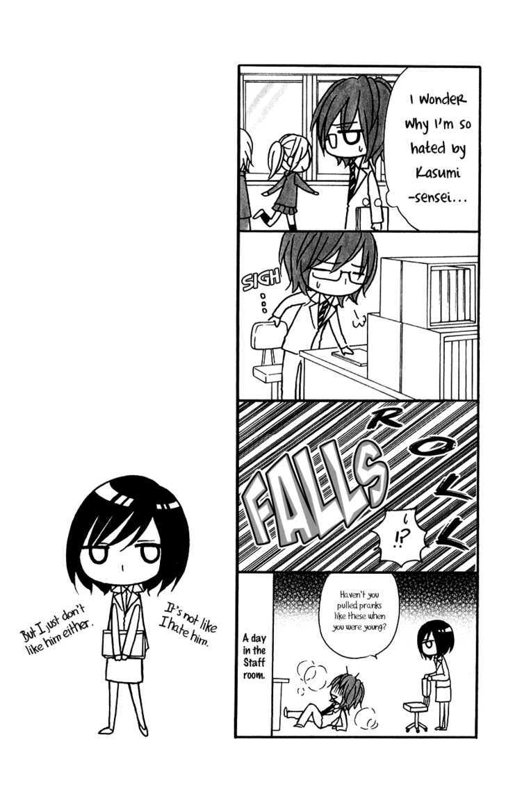Chocolate Cosmos Chapter 12.1 page 9 - Chapter 12.1 : SideStory