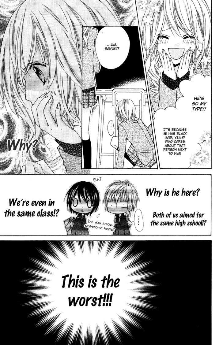 Chocolate Cosmos Chapter 12.2 page 12 - Chapter 12.2 : Extra - Prologue