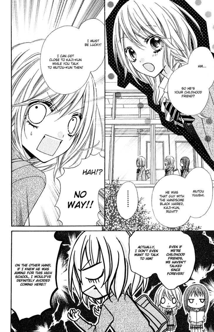 Chocolate Cosmos Chapter 12.2 page 13 - Chapter 12.2 : Extra - Prologue
