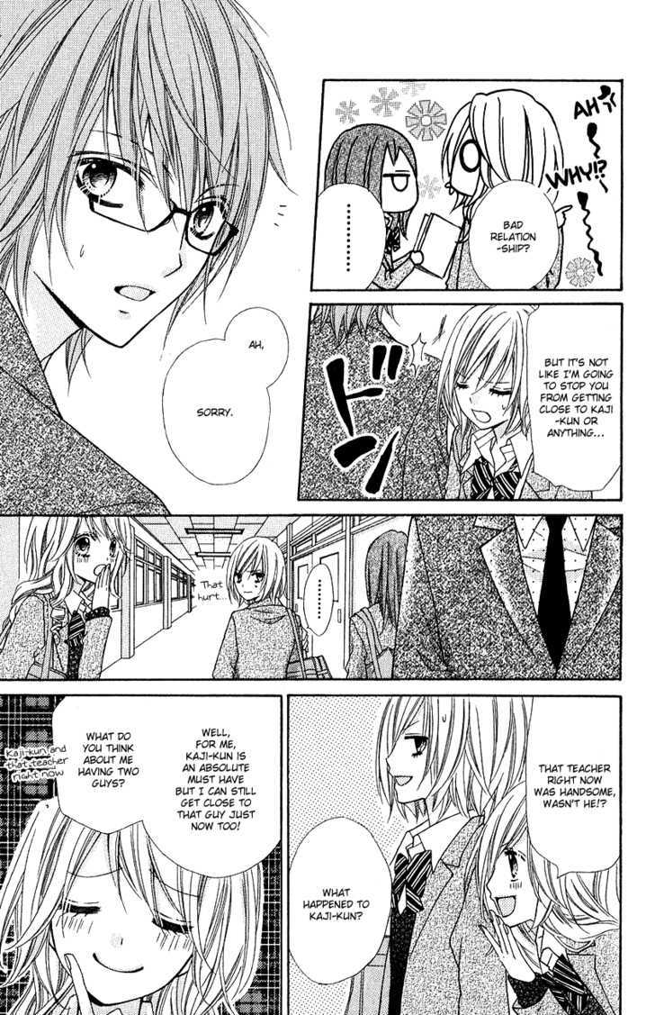 Chocolate Cosmos Chapter 12.2 page 14 - Chapter 12.2 : Extra - Prologue