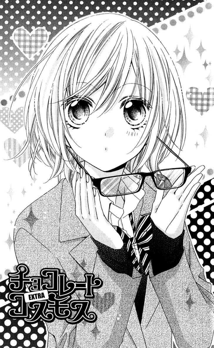 Chocolate Cosmos Chapter 12.2 page 2 - Chapter 12.2 : Extra - Prologue