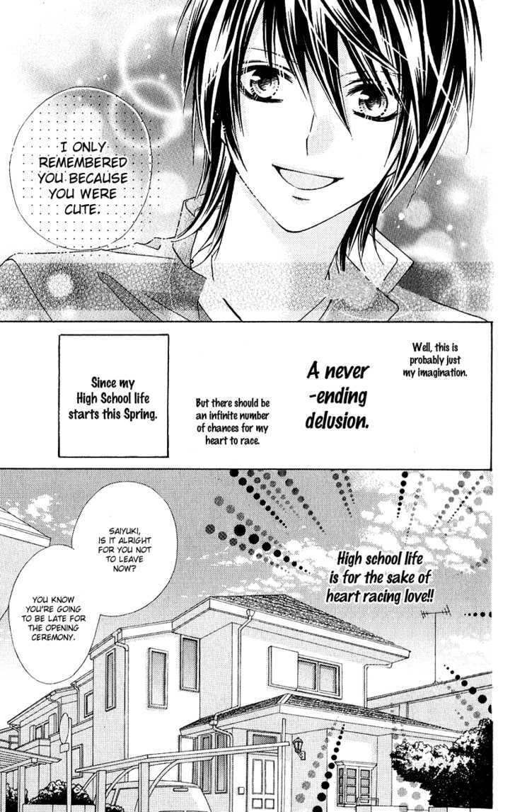 Chocolate Cosmos Chapter 12.2 page 4 - Chapter 12.2 : Extra - Prologue