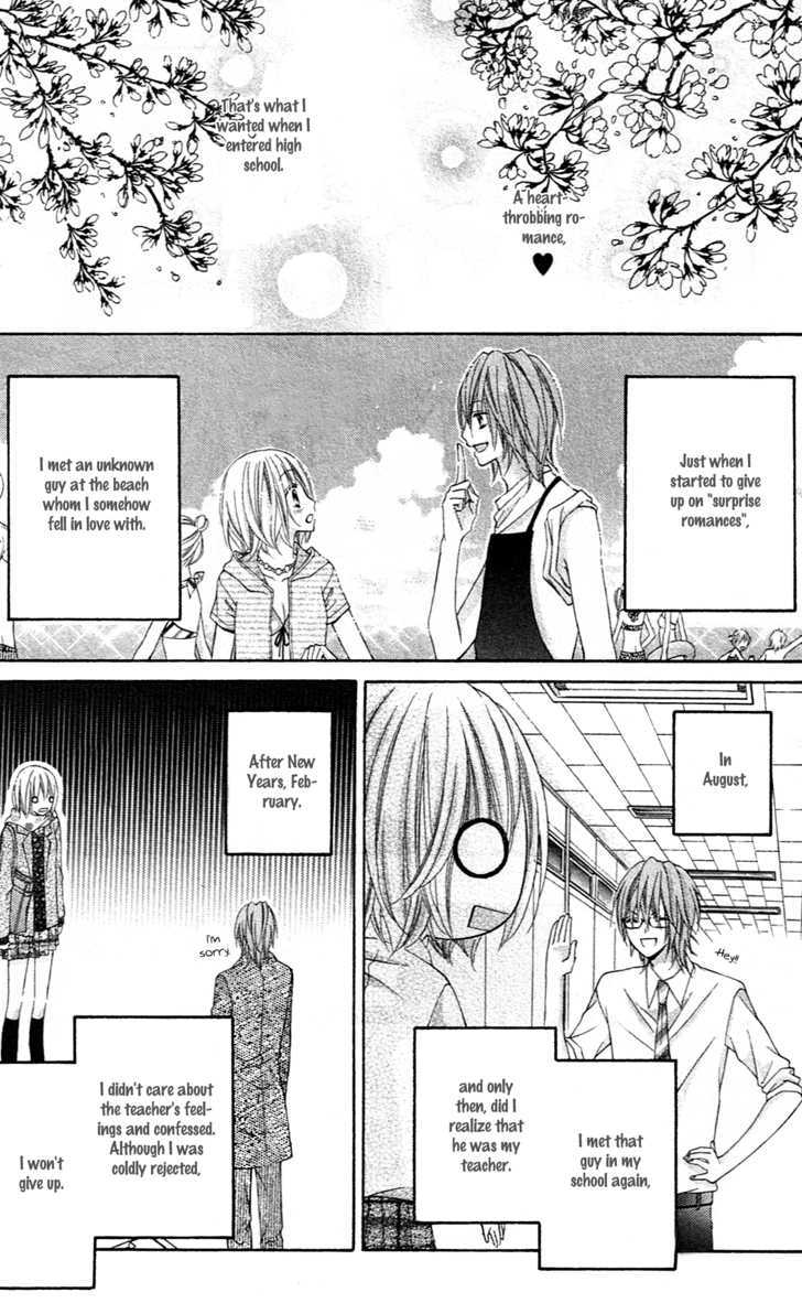 Chocolate Cosmos Chapter 12 page 1 - Chapter 12