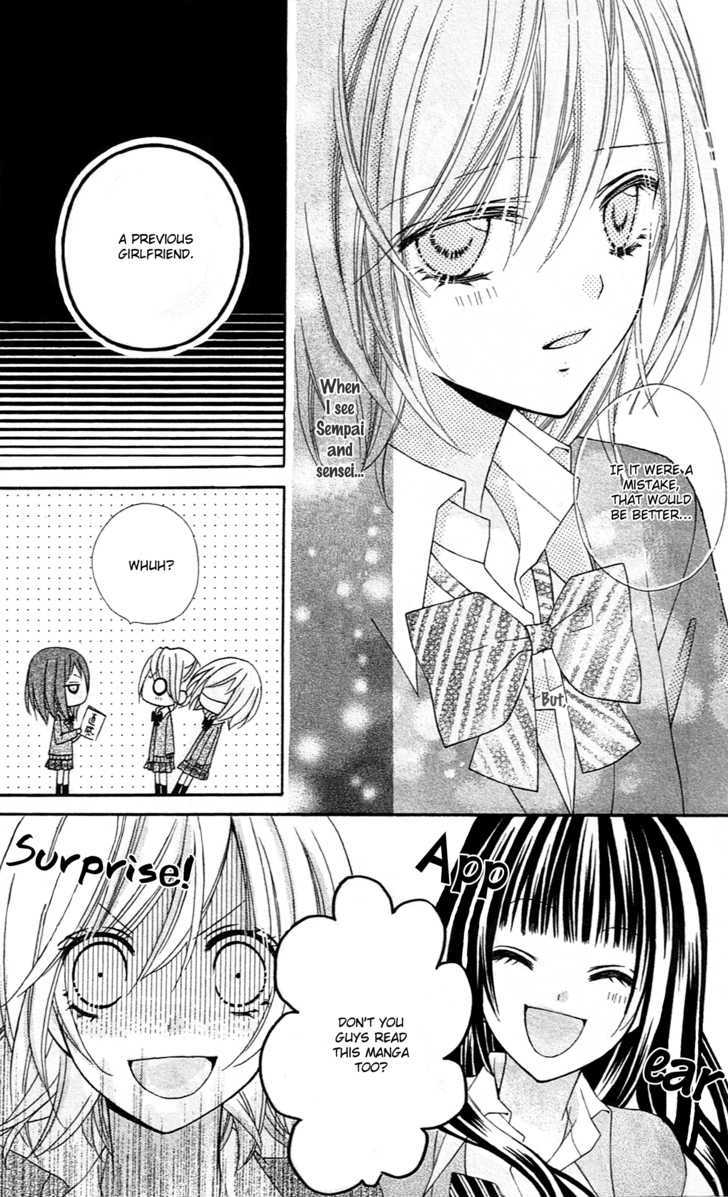 Chocolate Cosmos Chapter 12 page 12 - Chapter 12