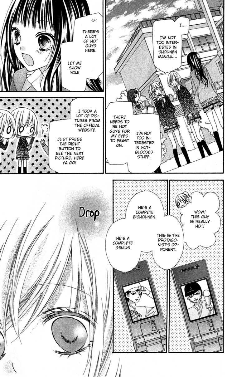 Chocolate Cosmos Chapter 12 page 13 - Chapter 12