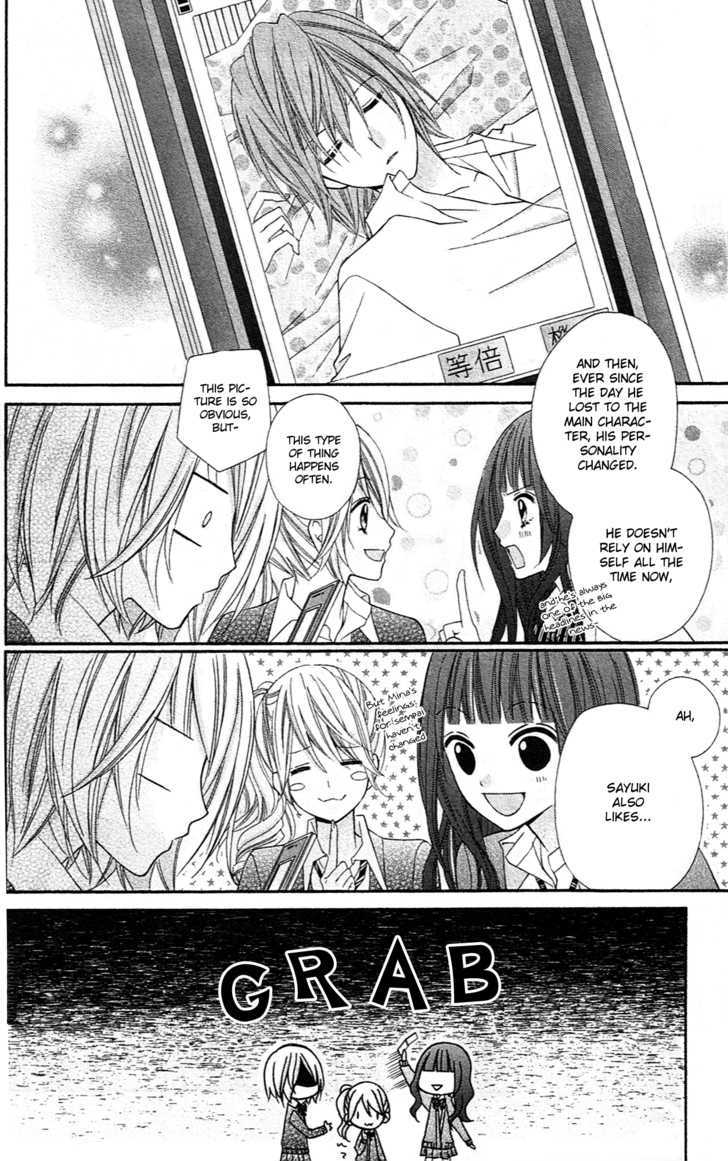 Chocolate Cosmos Chapter 12 page 14 - Chapter 12