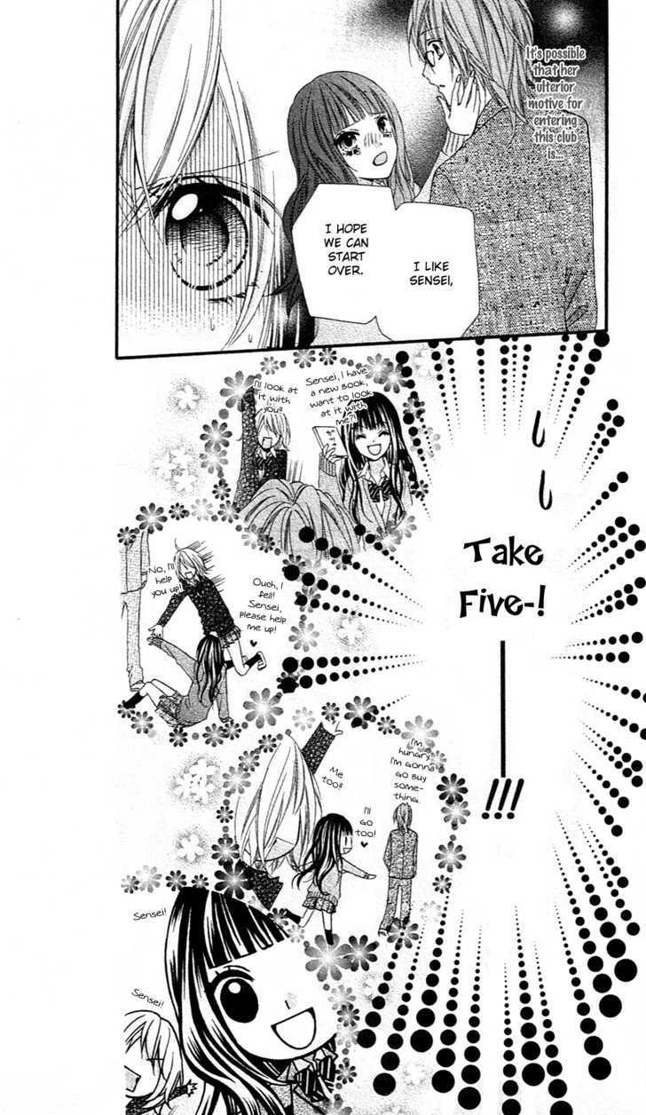 Chocolate Cosmos Chapter 12 page 19 - Chapter 12