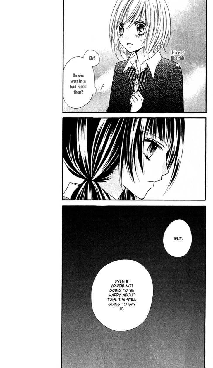 Chocolate Cosmos Chapter 12 page 25 - Chapter 12