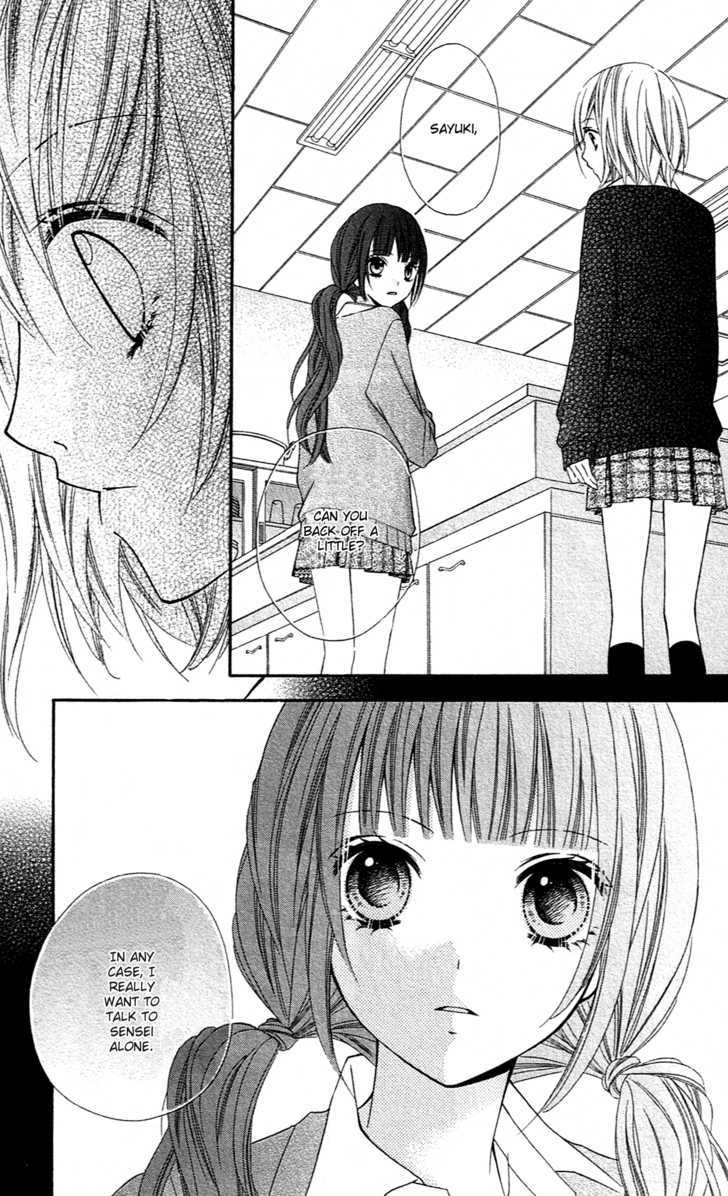 Chocolate Cosmos Chapter 12 page 26 - Chapter 12